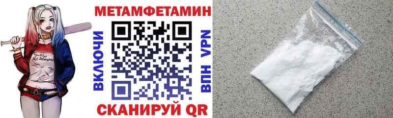 Amphetamine 98% Задонск