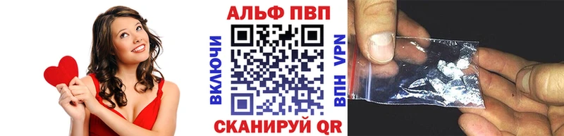 Альфа ПВП СК  Задонск 