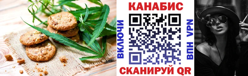 Печенье с ТГК марихуана  mega как зайти  Задонск  купить наркотики цена 