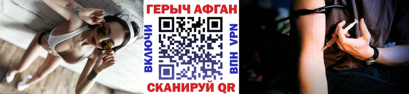 Героин Heroin Задонск