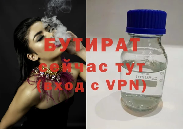 а пвп мука Алексеевка