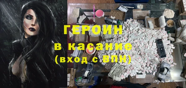 а пвп мука Абинск