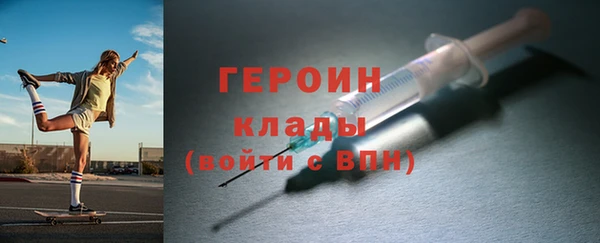скорость mdpv Абаза