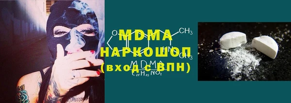 скорость mdpv Абаза