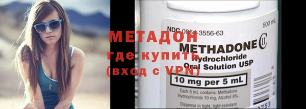 скорость mdpv Абаза