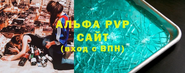 Альфа ПВП Алексин