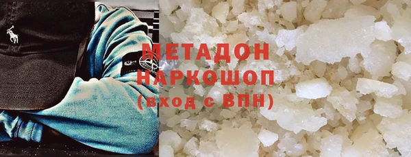 скорость mdpv Абаза