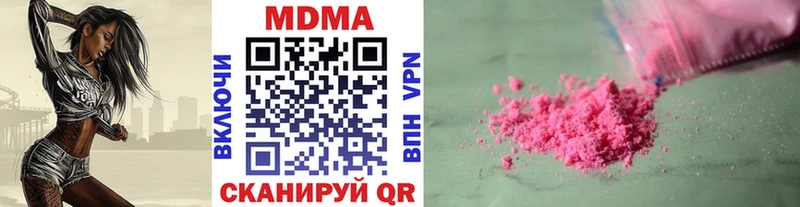 MDMA молли наркотики Задонск
