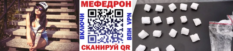 Мефедрон VHQ Задонск