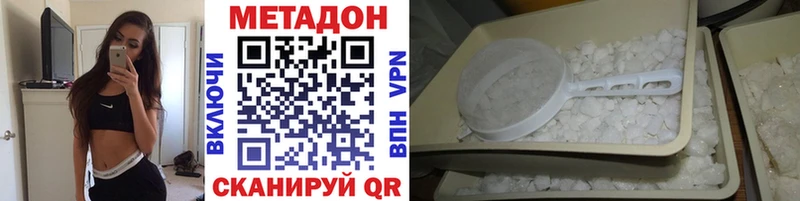 МЕТАДОН белоснежный  мега ТОР  Задонск 