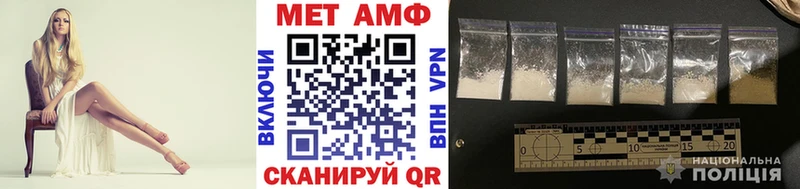 Первитин кристалл купить цена Задонск