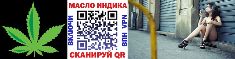 Дистиллят ТГК вейп  Задонск 